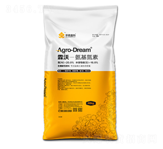 氨基氮素-霖沃-華農(nóng)祥瑞