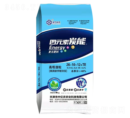 ��Ԫ��̿�܏ͺϷ���26-10-12+TE-�Ѓ|�r