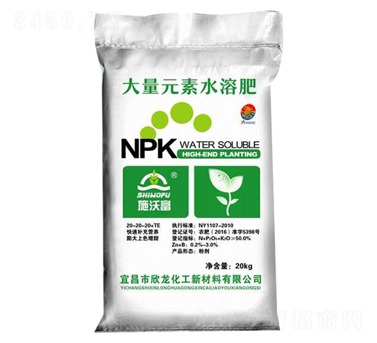 大量元素水溶肥料20-20-20+TE-施沃富-欣龍