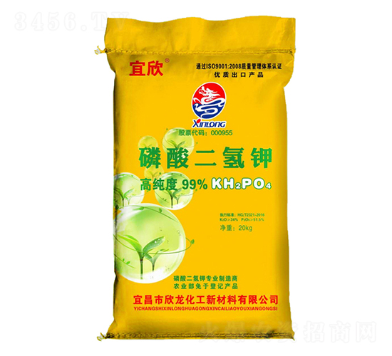 20kg磷酸二氫鉀-欣龍
