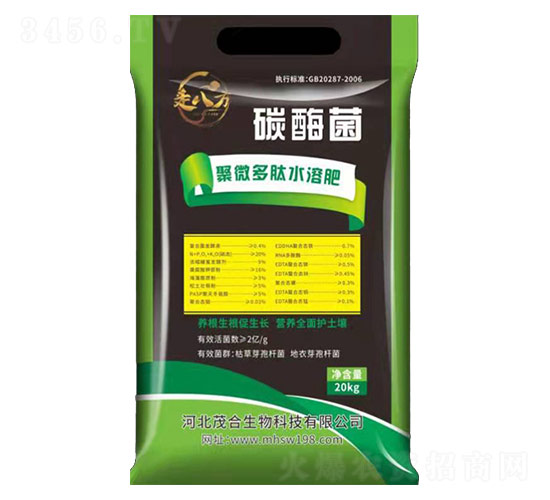 碳酶菌聚微多肽水溶肥-走八方-茂合生物