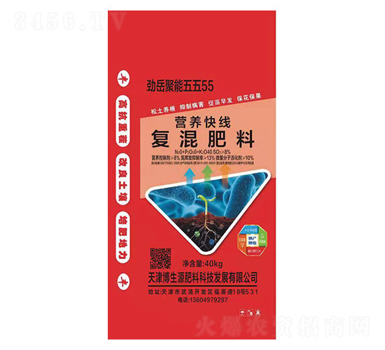 復(fù)混肥料-營養(yǎng)快線-賽爾特肥業(yè)