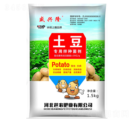 土豆專用拌種菌劑-芭農(nóng)肥業(yè)