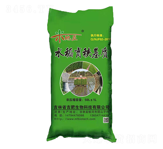 水稻育秧基質(zhì)-蒙肥