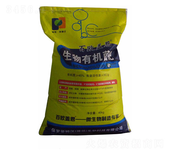 生物有機(jī)菌肥-百歐蓋恩-綠普森農(nóng)業(yè)