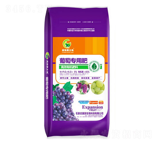 葡萄專用高效有機(jī)肥料-綠普森農(nóng)業(yè)