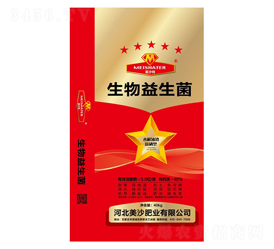 ��������-��ɳ