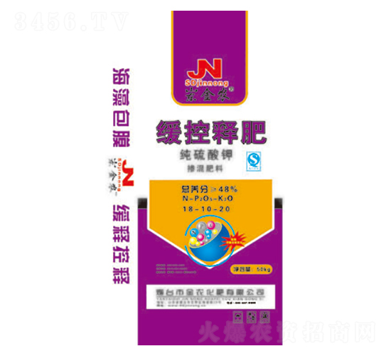 50kg������⛾���ጷ���18-10-20-���r(n��ng)����