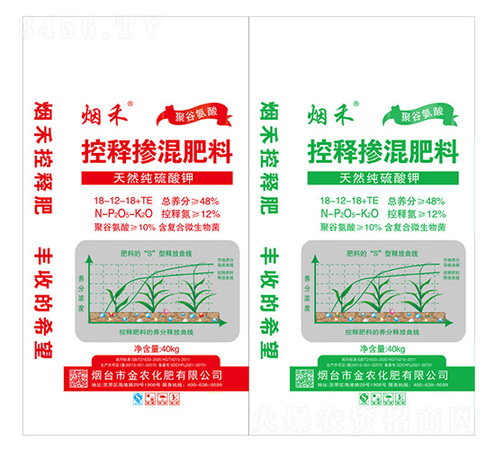 ��ጓ������18-12-18+TE-����-���r����