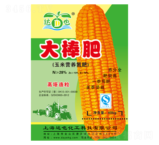 玉米營(yíng)養(yǎng)氮肥-大棒肥-達(dá)也化工