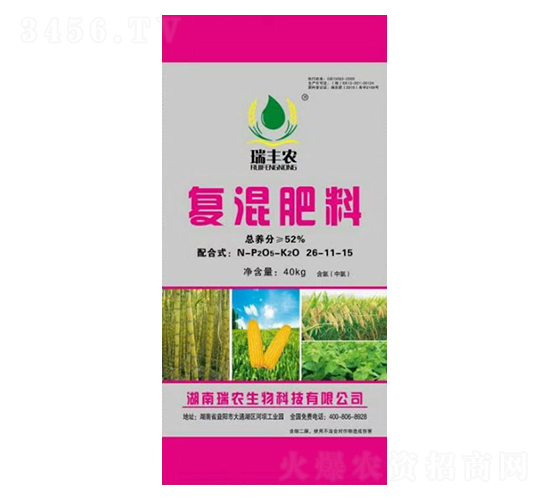 復(fù)混肥料26-11-15-瑞豐農(nóng)-瑞農(nóng)生物