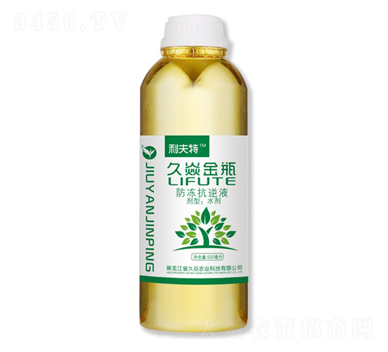 久焱金瓶防凍抗逆液-久焱農(nóng)業(yè)