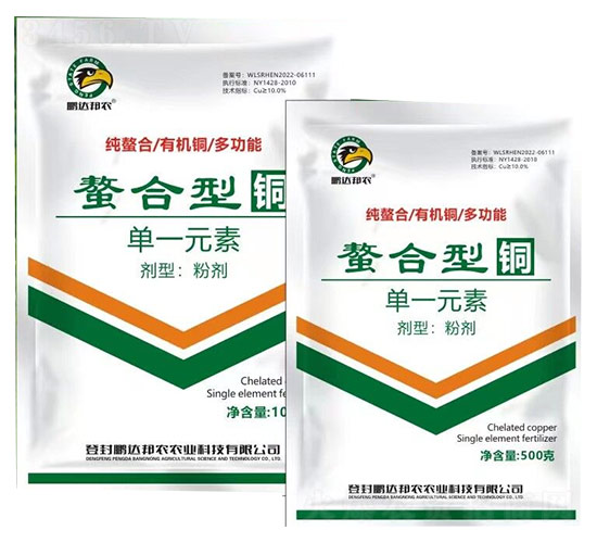 螯合型銅-鵬達(dá)邦農(nóng)