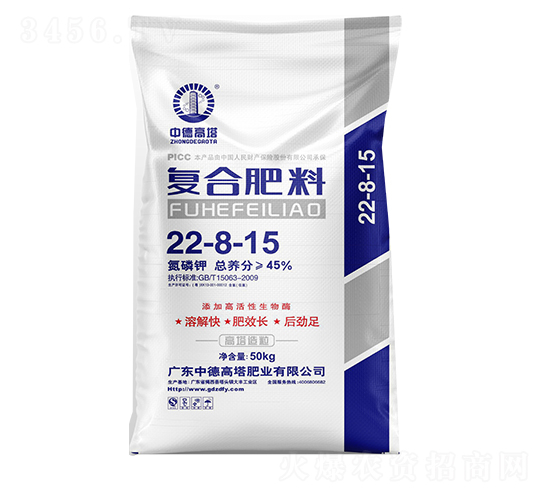 50kg�ͺϷ���22-8-15-�е¸���