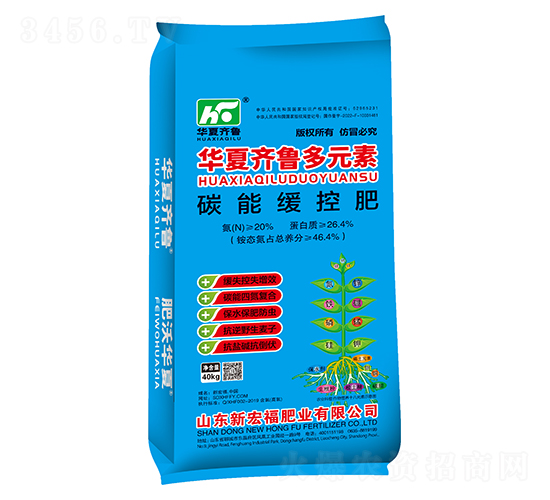 碳能緩控肥：氮≥20% 蛋白質≥26.4%-華夏齊魯多元素-華夏齊魯
