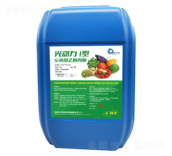 5-氨基乙酰丙酸-光動力I型-眾力奇