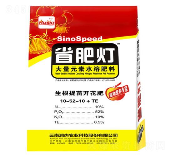 ����Ԫ��ˮ�ܷ���10-52-10+TE-ʡ�ʟ�-��(r��n)���r(n��ng)��