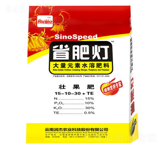 ����Ԫ��ˮ�ܷ���15-10-30+TE-ʡ�ʟ�-�����r(n��ng)��