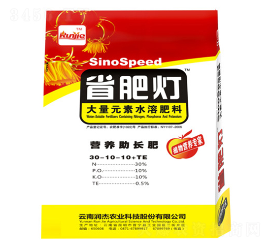 ����Ԫ��ˮ�ܷ���30-10-10+TE-ʡ�ʟ�-�����r(n��ng)��