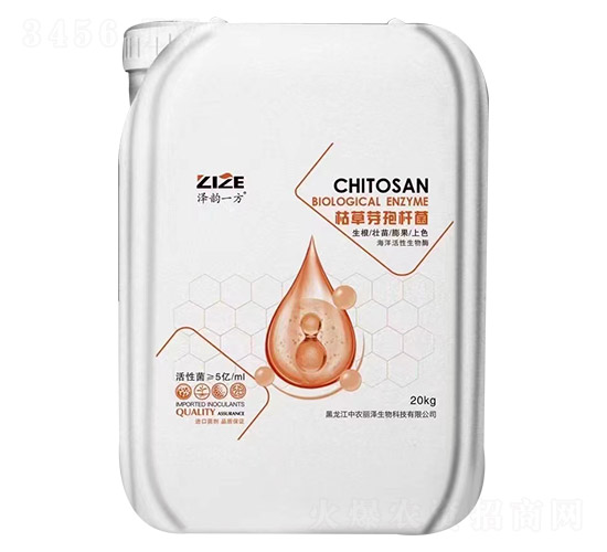 枯草芽孢桿菌-澤韻一方-中農(nóng)恒大