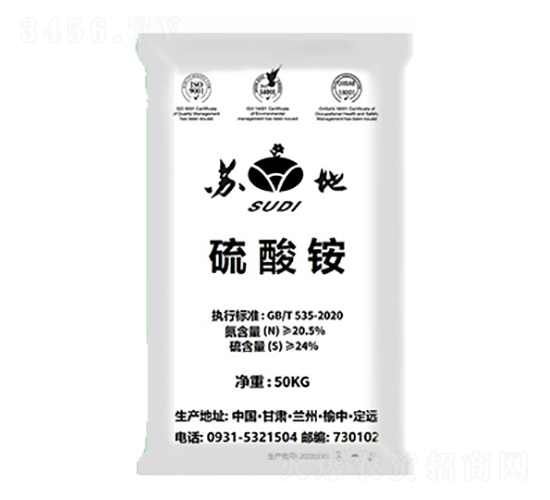 硫酸銨-蘇地肥業(yè)