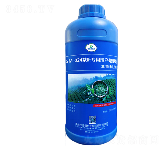 SM-024���~�������a(ch��n)���|(zh��)�����Ƅ���1000ml��-�ΰ�������
