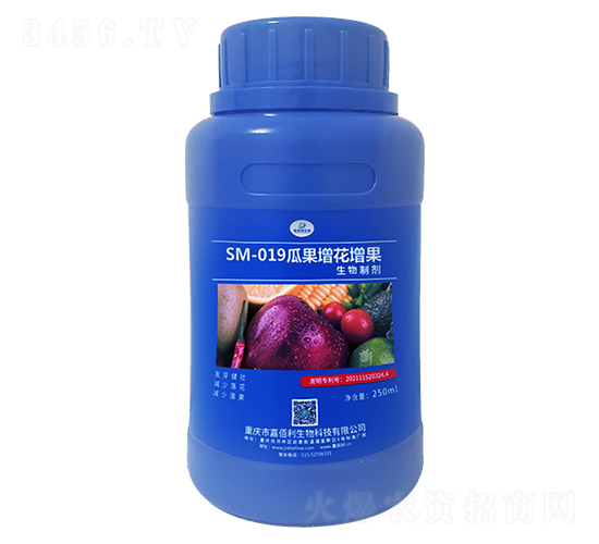 SM-019瓜果增花增果生物制劑（250ml）-嘉佰利生物