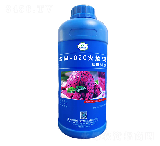 SM-020火龍果用制劑（1000ml）-嘉佰利生物