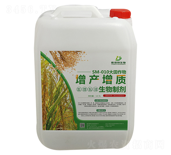 SM-010大田作物增產(chǎn)增質(zhì)生物制劑-嘉佰利生物