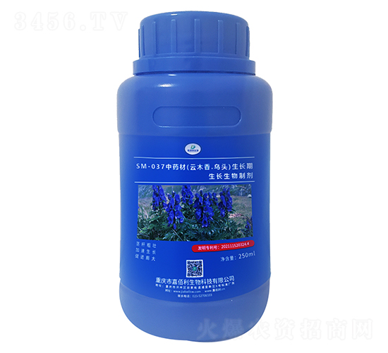 SM-037中藥材云木香烏頭生長(zhǎng)期生長(zhǎng)生物制劑（250ml）-嘉佰利生物