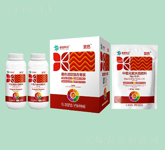 著色增產(chǎn)套裝-宜色-世創(chuàng)科興