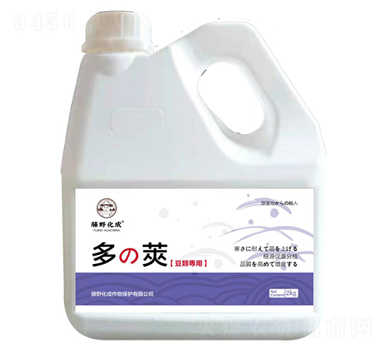 多莢（大豆專用增產(chǎn)葉面肥）-藤野化成