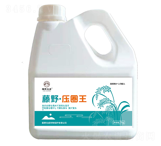 藤野壓圈王（水稻早熟鼓粒增產(chǎn)）-藤野化成