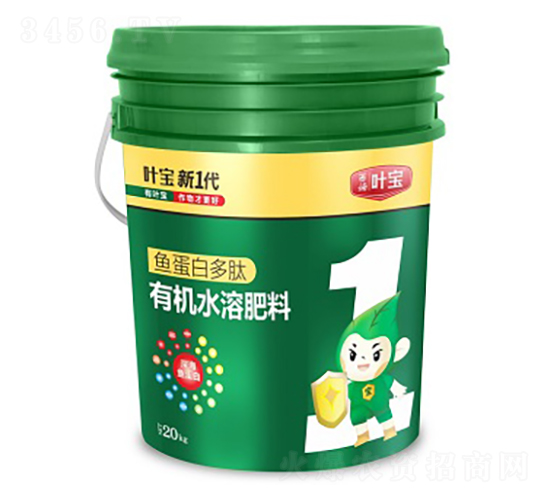 魚蛋白多肽-寶葉植物