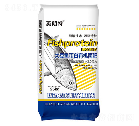 大豆蛋白有機(jī)菌肥-英朗特