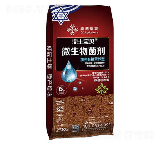 加強有機營養(yǎng)型微生物菌劑-鼎土寶貝-鼎德農(nóng)邦