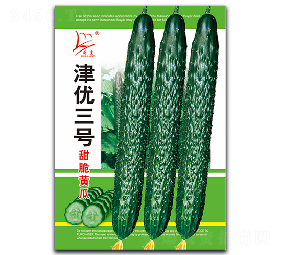 津優(yōu)三號-黃瓜種子-閩皇種業(yè)