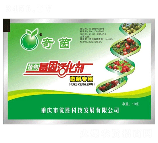 棗樹(shù)專用植物基因活化劑-奇茵-優(yōu)勝