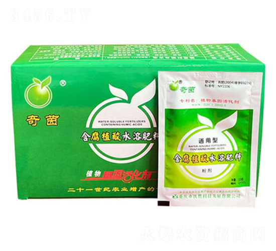 10g含腐植酸水溶肥料-奇茵-優(yōu)勝
