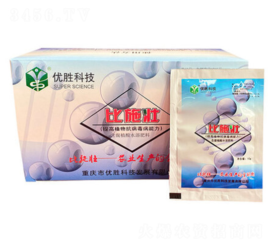通用型生物制劑-比施壯-優(yōu)勝