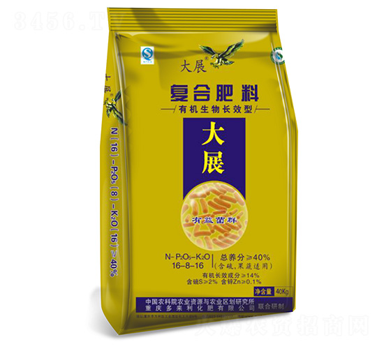 復(fù)合肥料16-8-16-大展-多來利