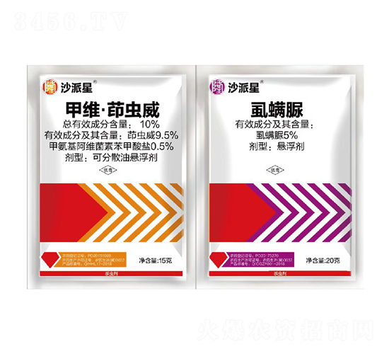 10%甲維·茚蟲(chóng)威可分散油懸浮劑+5%虱螨脲懸浮劑-沙派星-諾達(dá)特