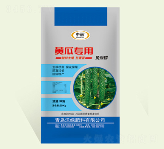 黃瓜專用肥-沃綠肥料