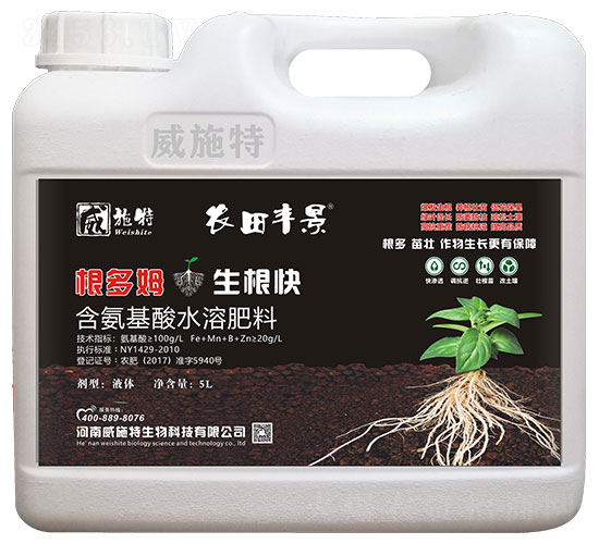 根多姆-農(nóng)田豐景-威施特