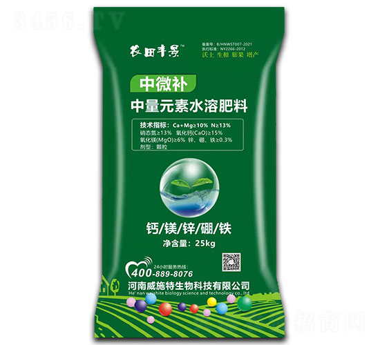 中量元素水溶肥料-農(nóng)田豐景-威施特