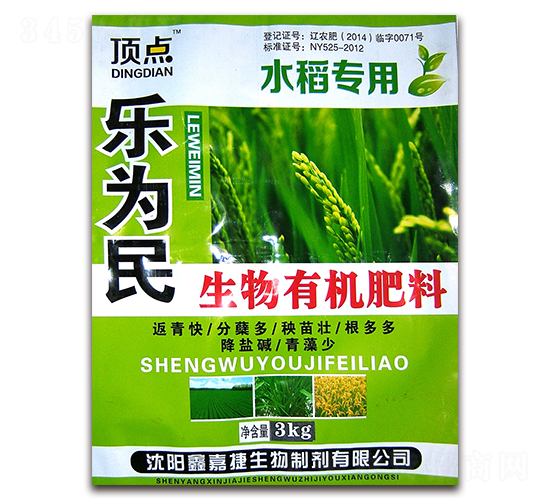 ˮ�����������ЙC(j��)����-������-�μν�