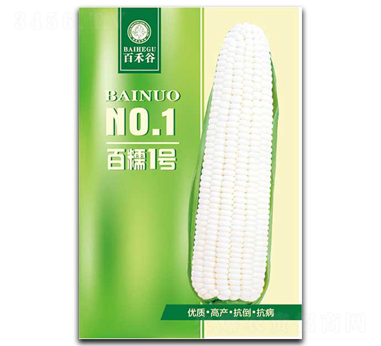 百糯1號-糯玉米種子-百禾谷