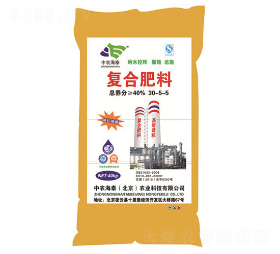 ��(f��)�Ϸ���30-5-5-���r(n��ng)��̩