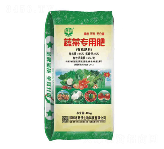 蔬菜專用有機(jī)肥料-華孜農(nóng)業(yè)