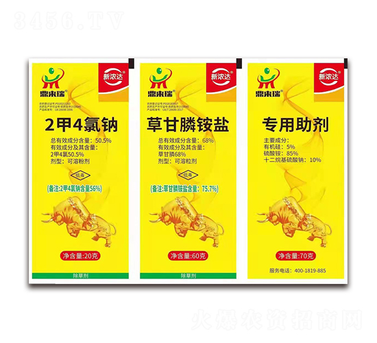 新濃達-50.5%2甲4氯鈉+68%草甘膦銨鹽+專用助劑-鼎來瑞